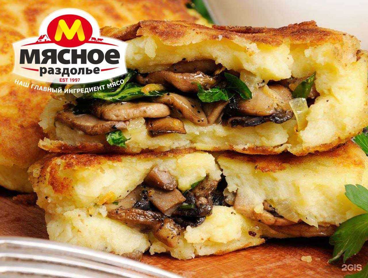 Отзывы на компанию Мясное раздолье в г. Миасс c фото