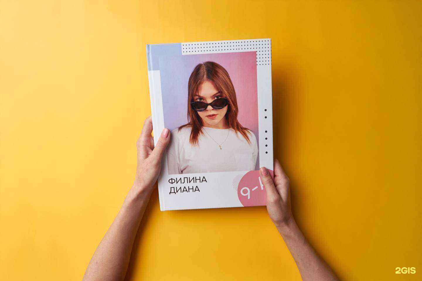 Отзывы на компанию Агентство по изготовлению выпускных альбомов в г. Барнаул c фото