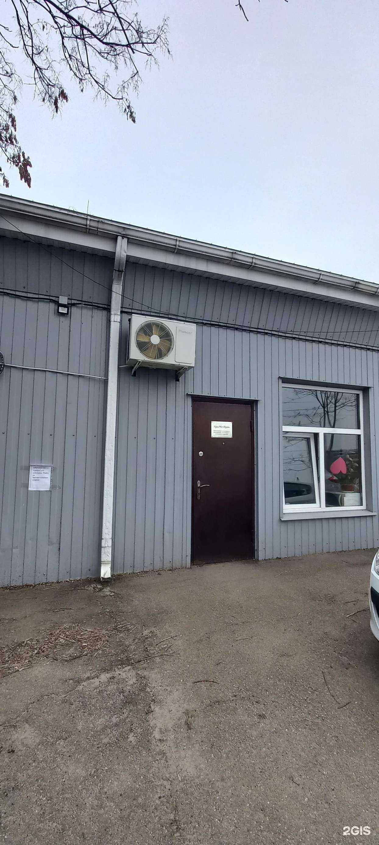 Отзывы на компанию Уралметпром в Краснодаре c фото