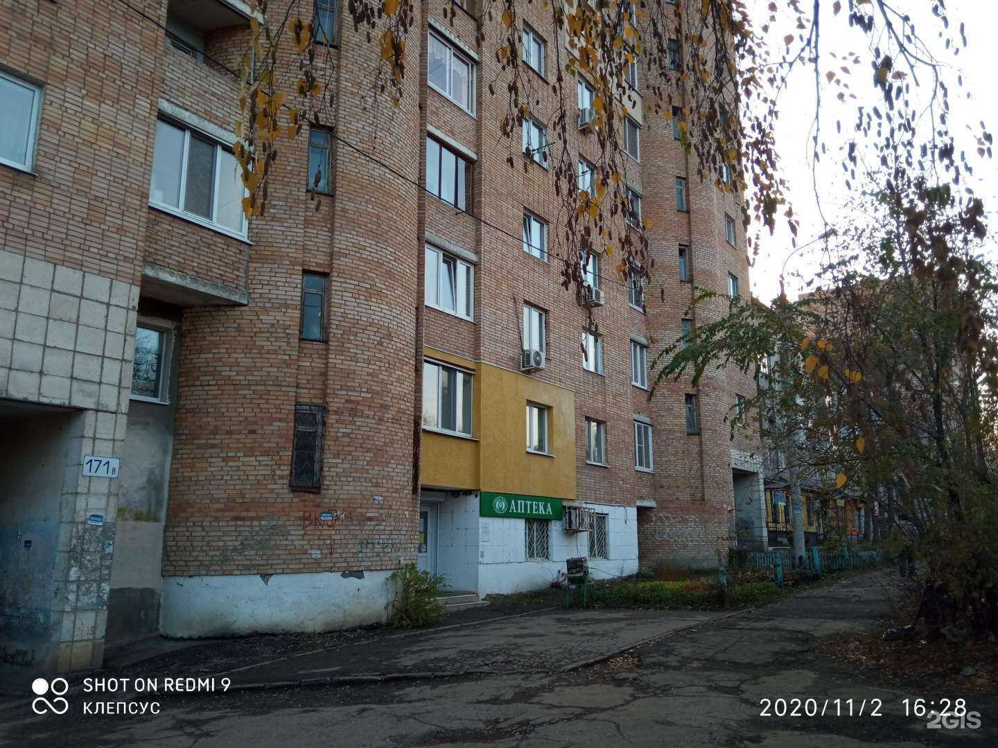 Отзывы на компанию Алия в Самаре c фото