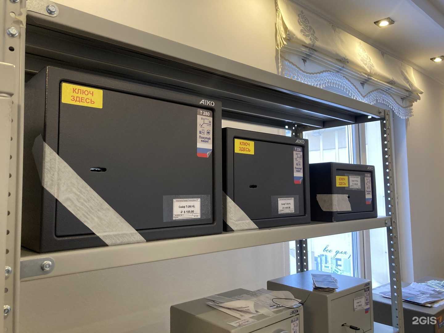 Отзывы на компанию Магазин сейфов и стеллажей в Якутске c фото