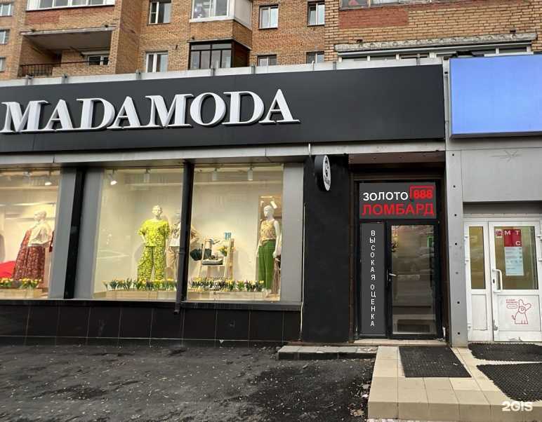 Отзывы на компанию Ломбард 888 в Пушкине c фото