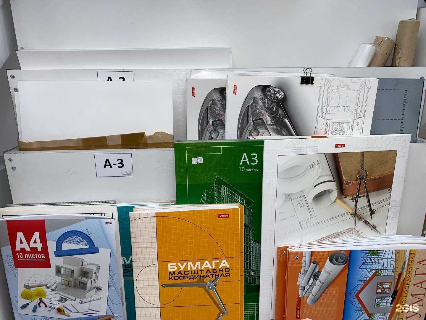 Отзывы на компанию Карандаш Плюс в Альметьевске c фото