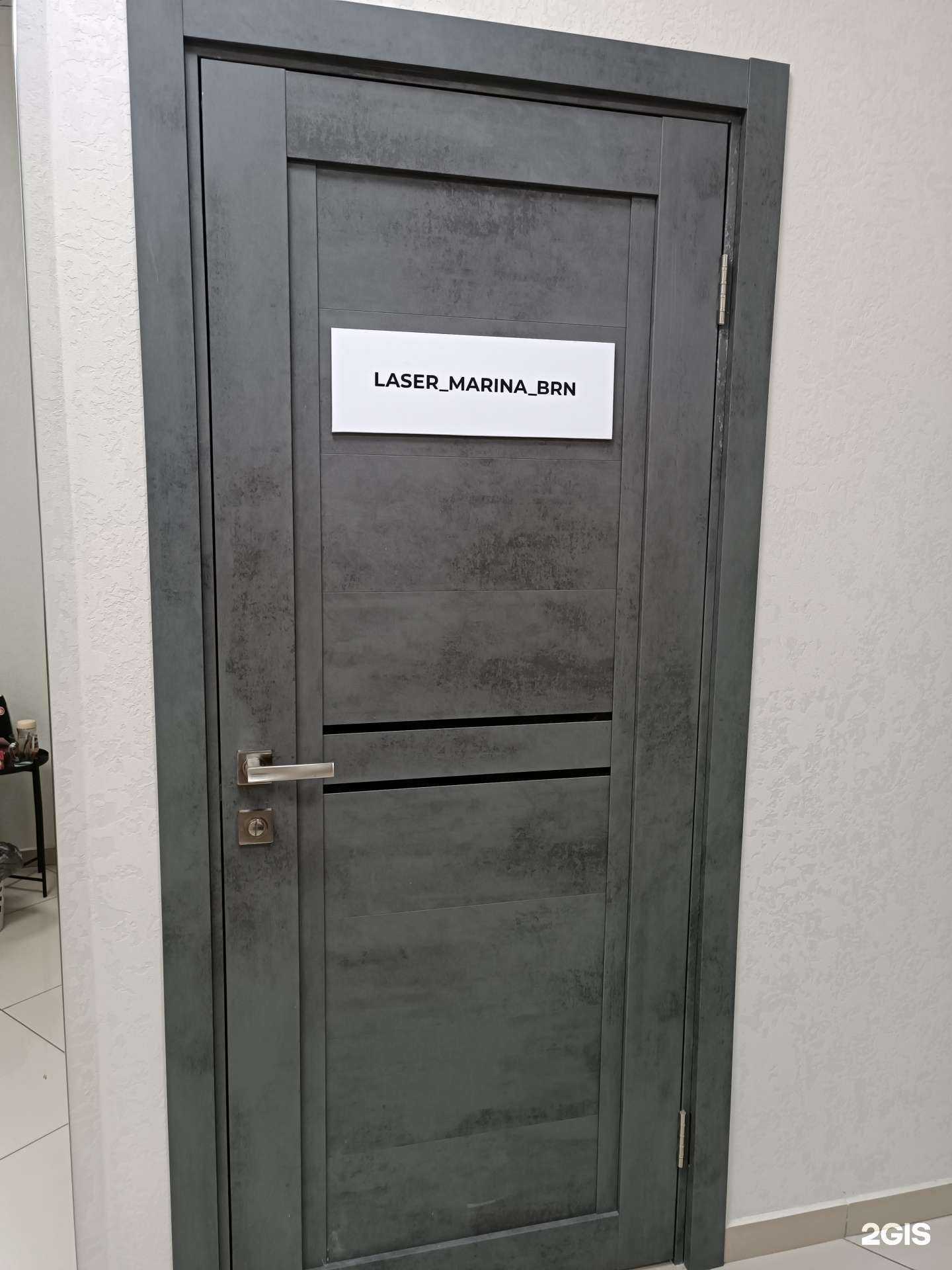 Отзывы на компанию laser_marina_brn в Барнауле c фото