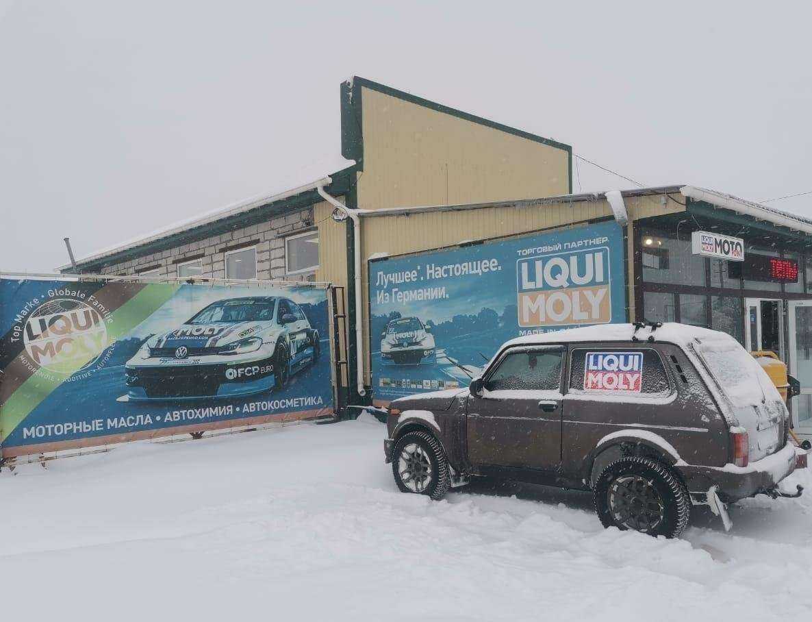 Отзывы на компанию Инструмент Городок, магазин товаров для дома в г. Валуйки c фото