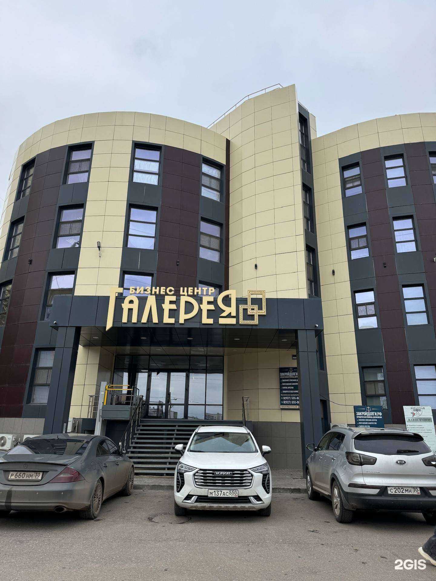 Отзывы на компанию Adelyavo_Studio в г. Астрахань c фото