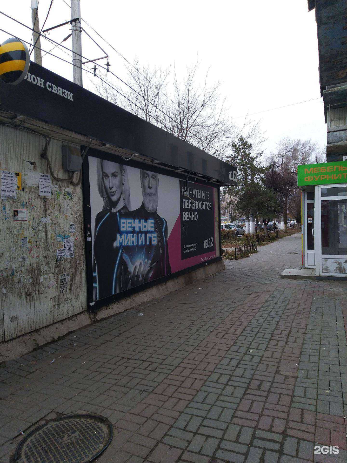 Отзывы на компанию t2 в г. Волгоград c фото