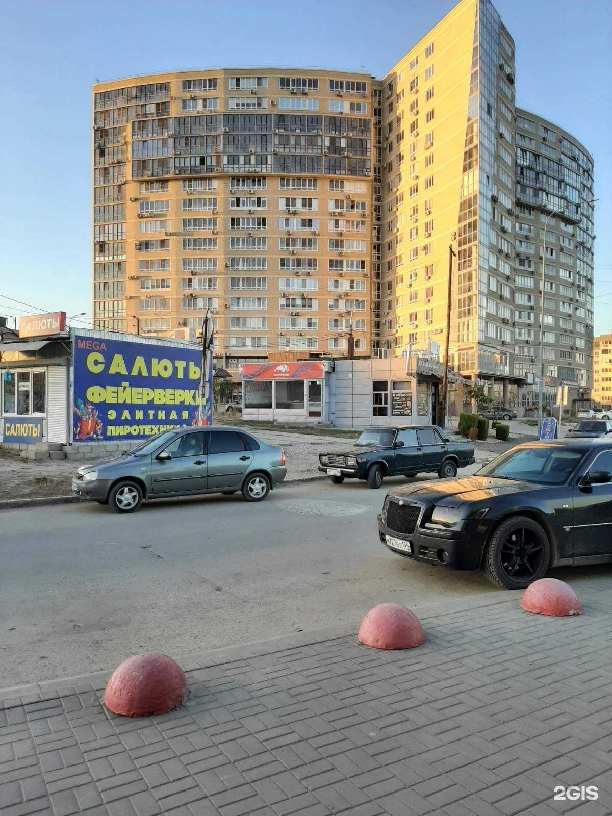 Отзывы на компанию Мега салют в Волгограде c фото