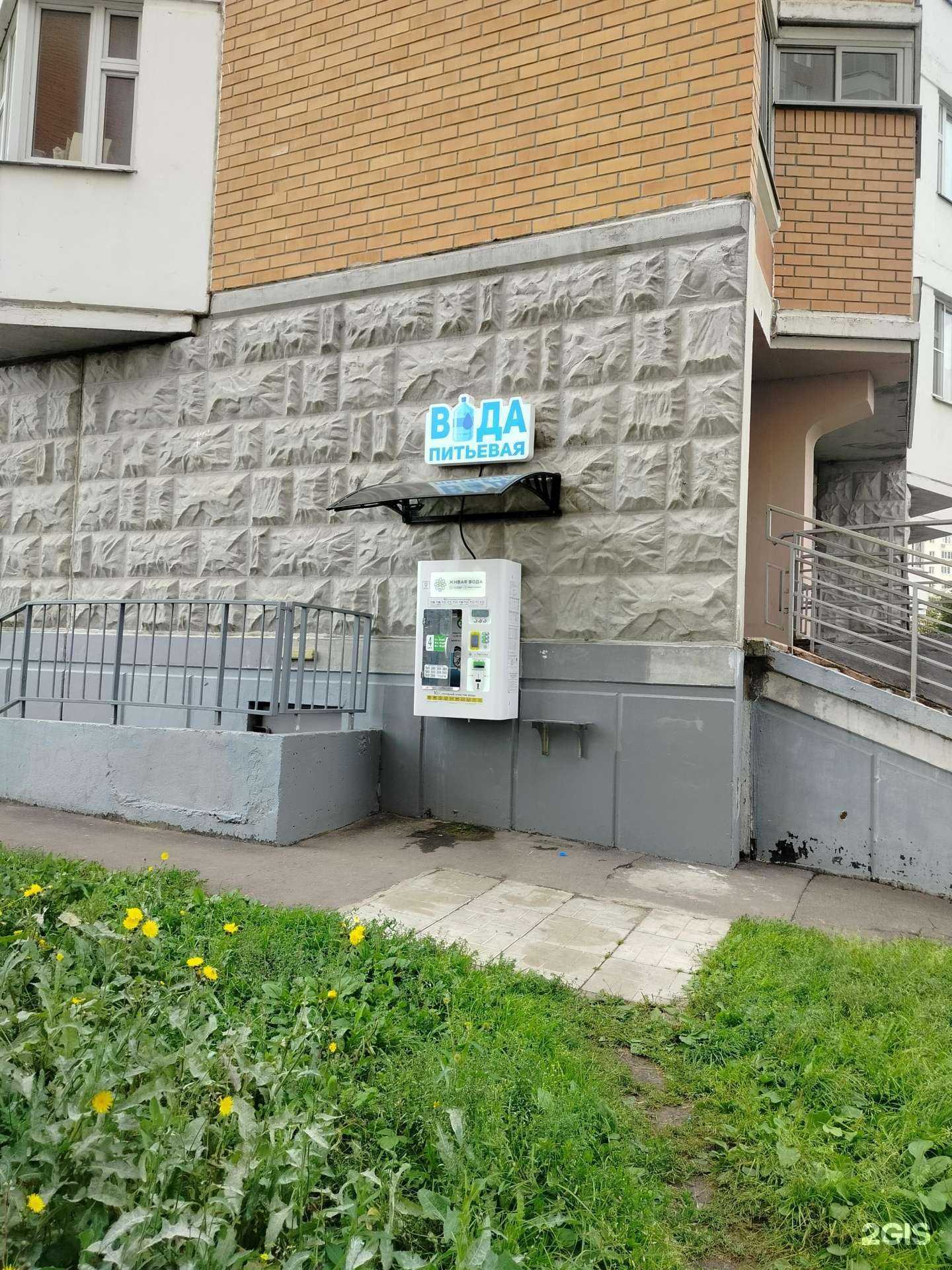 Отзывы на компанию Живая вода в Лобне c фото