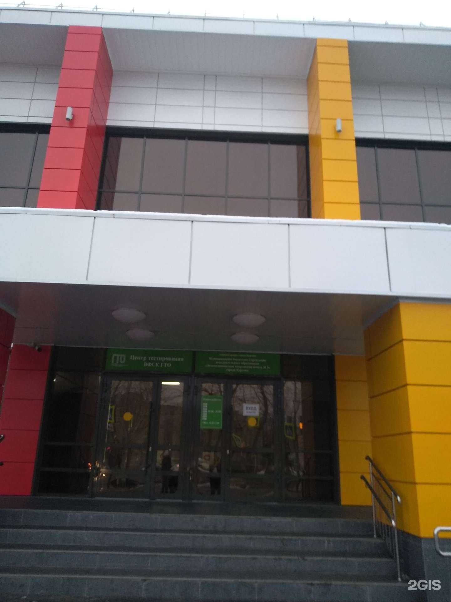 Отзывы на компанию Дирекция социальных объектов в Кургане c фото