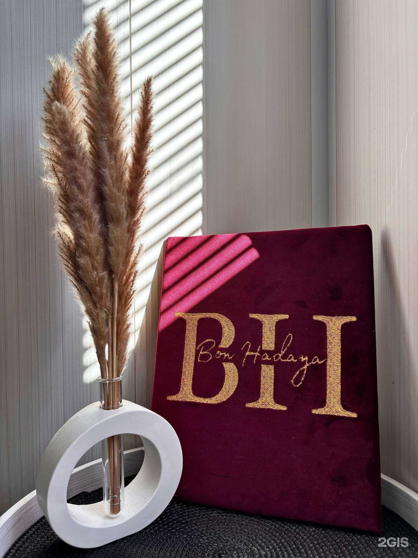 Отзывы на компанию Bon Hadaya в г. Астрахань c фото