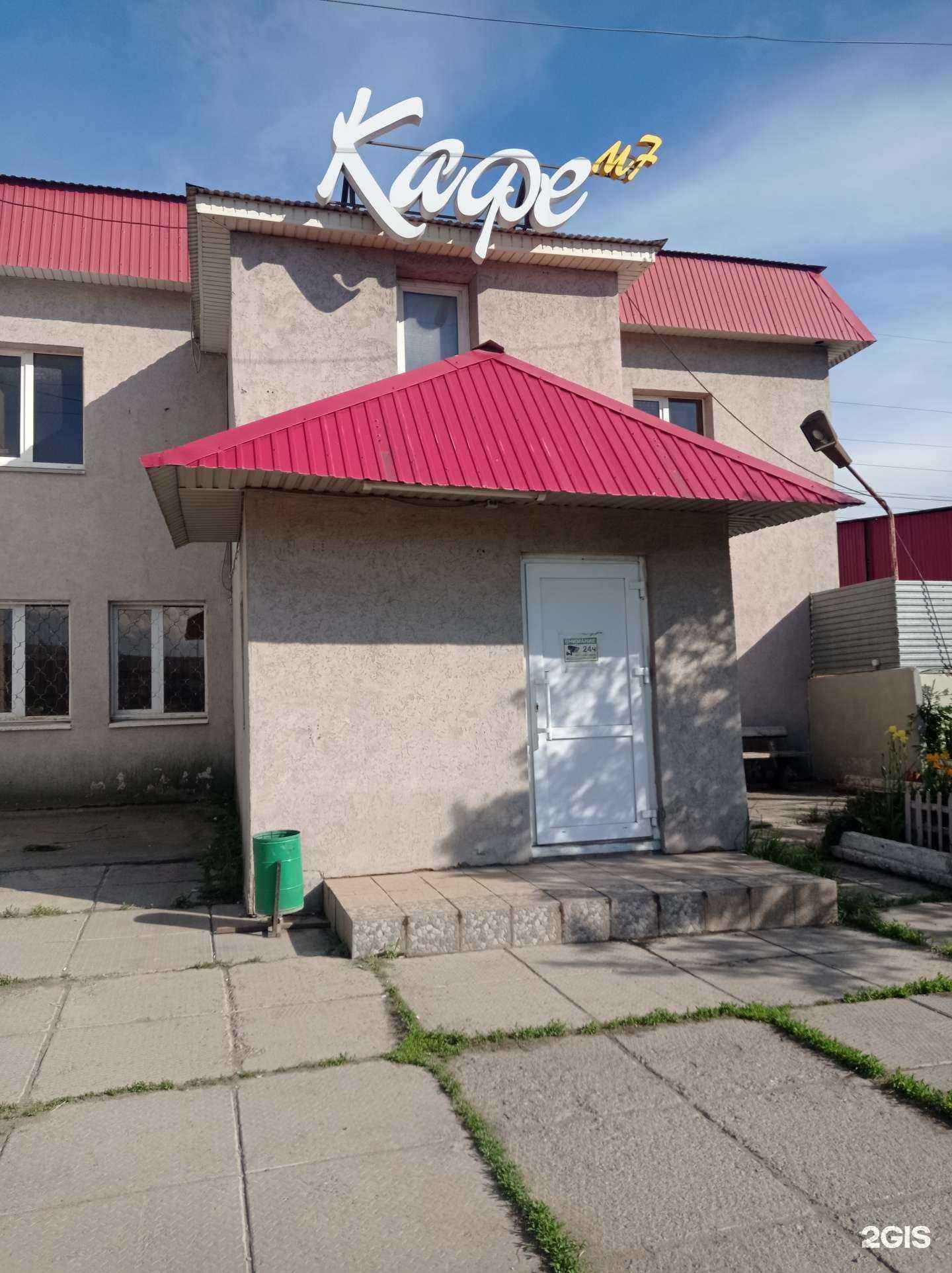 Отзывы на компанию М7 в г. Набережные Челны c фото