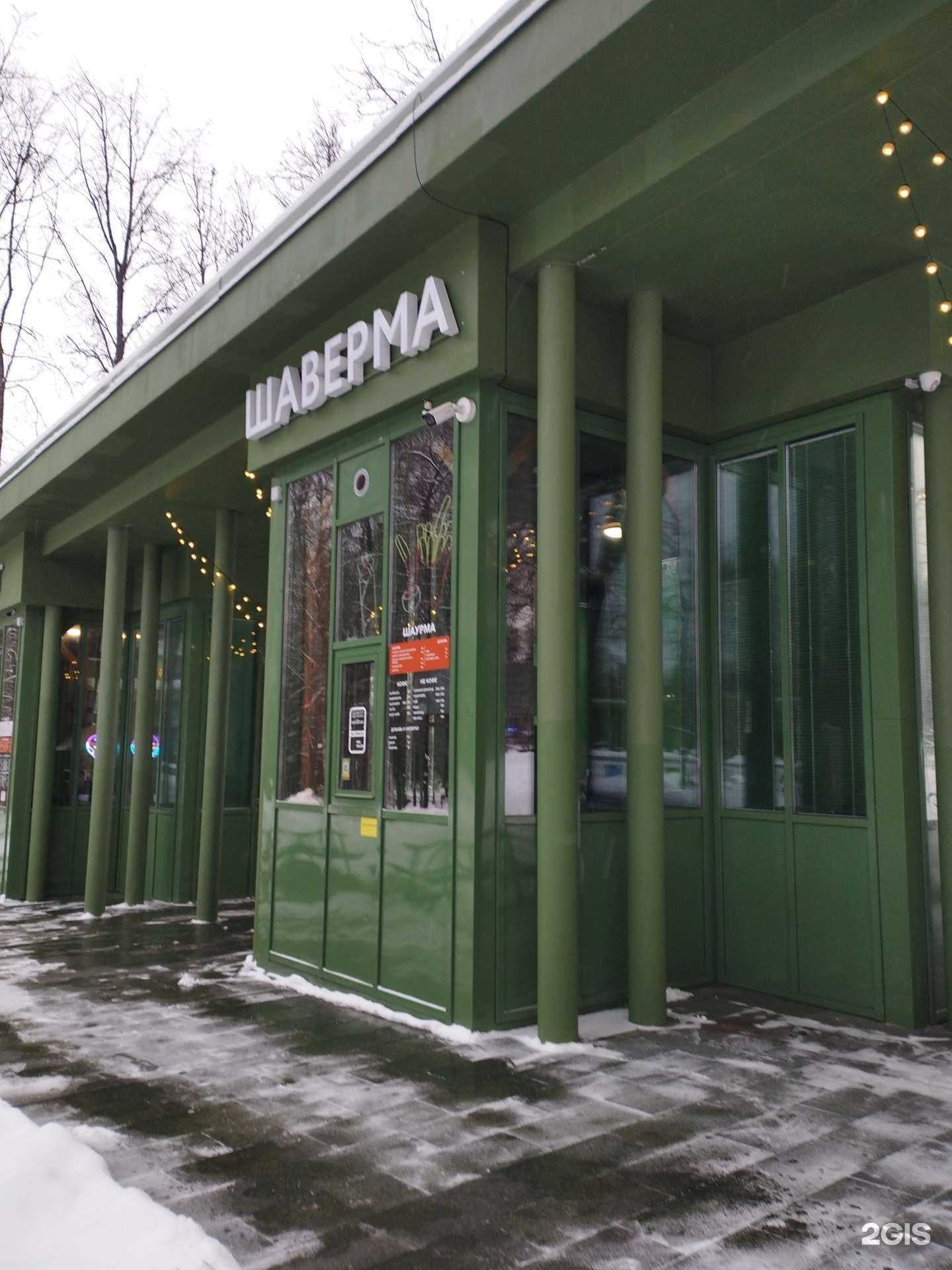 Отзывы на компанию Шаверма в Нижнем Новгороде c фото