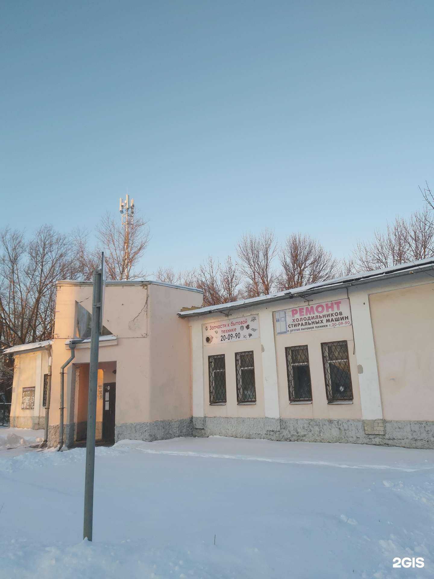 Отзывы на компанию Полюс в Ярославле c фото - фотография 2 из 2