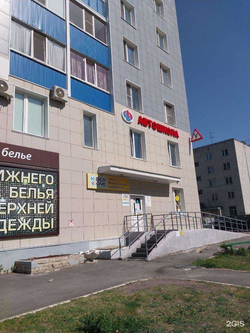 Отзывы на компанию Формула в Кургане c фото