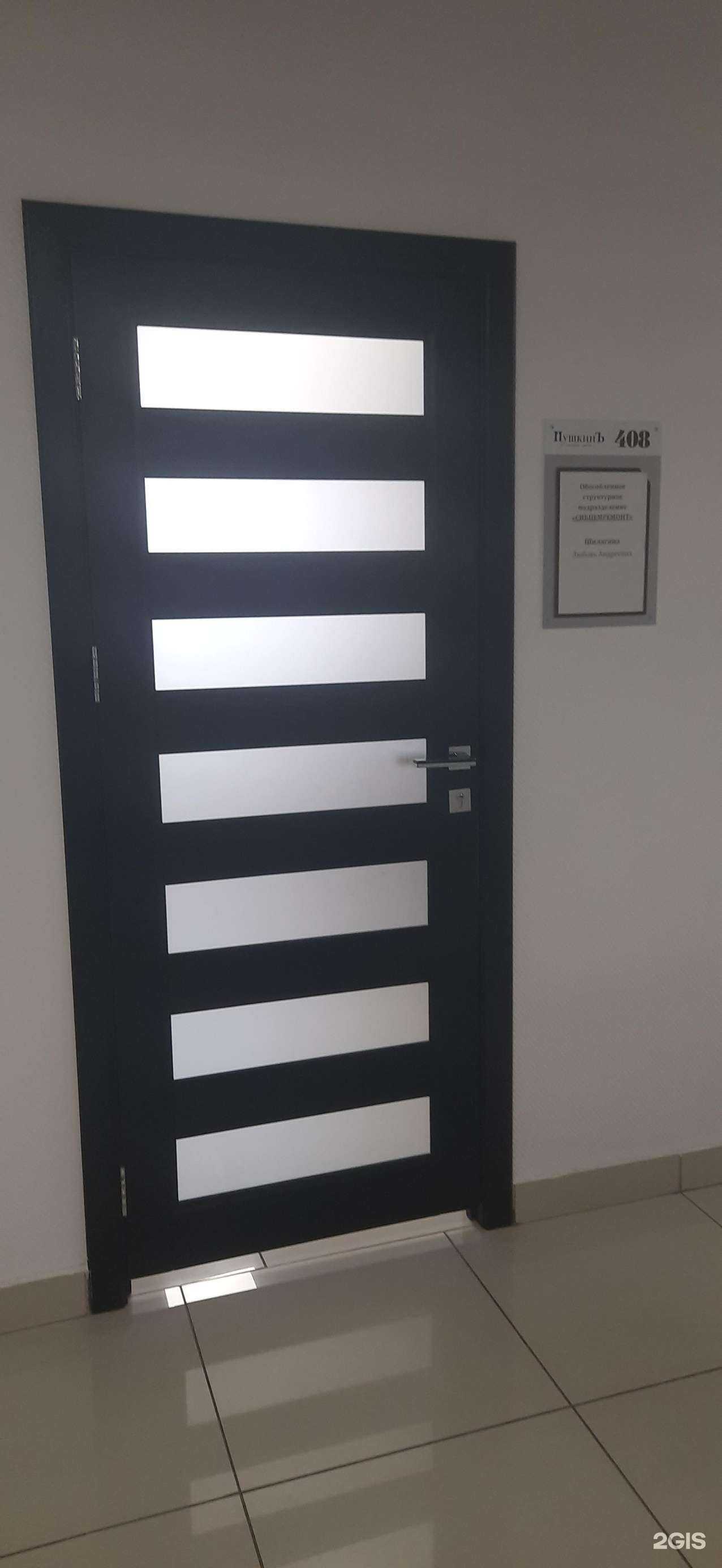 Отзывы на компанию Сибцемремонт в г. Искитим c фото