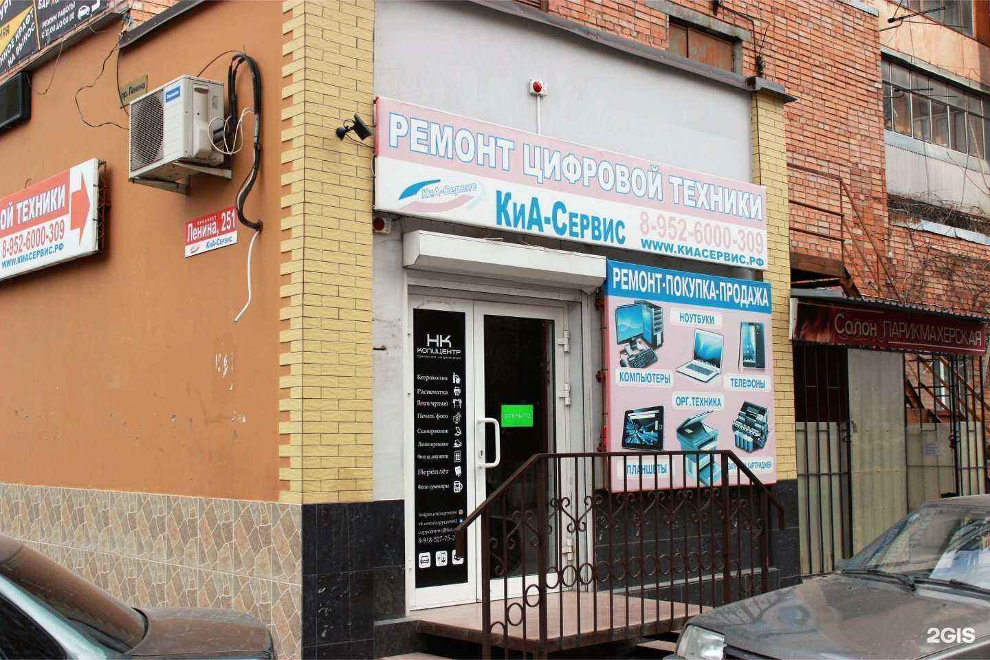 Отзывы на компанию Нк копицентр в Ростове-на-Дону c фото