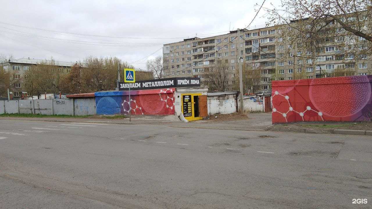 Отзывы на компанию Алком в Красноярске c фото