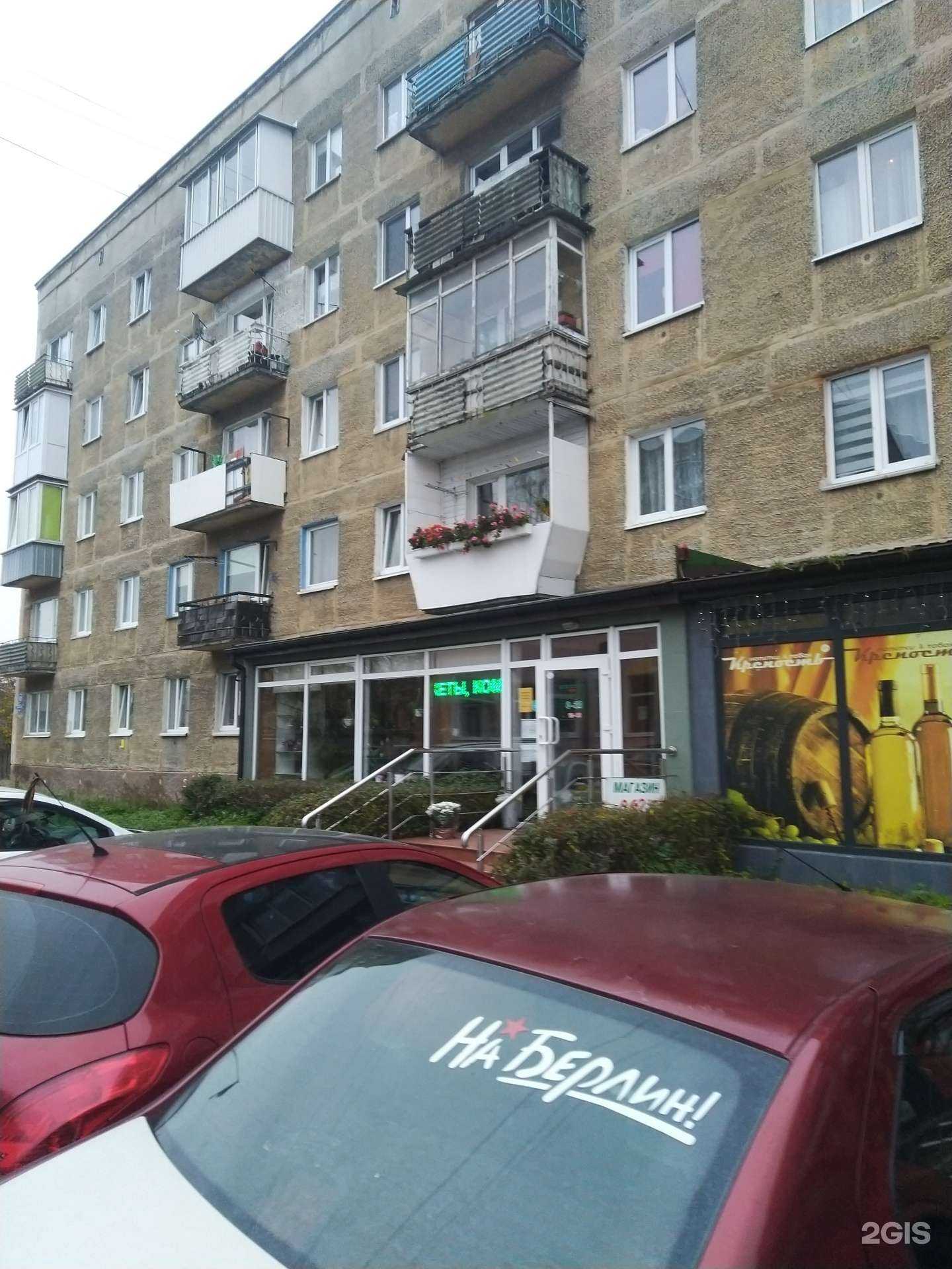 Отзывы на компанию Роза в Светлом c фото