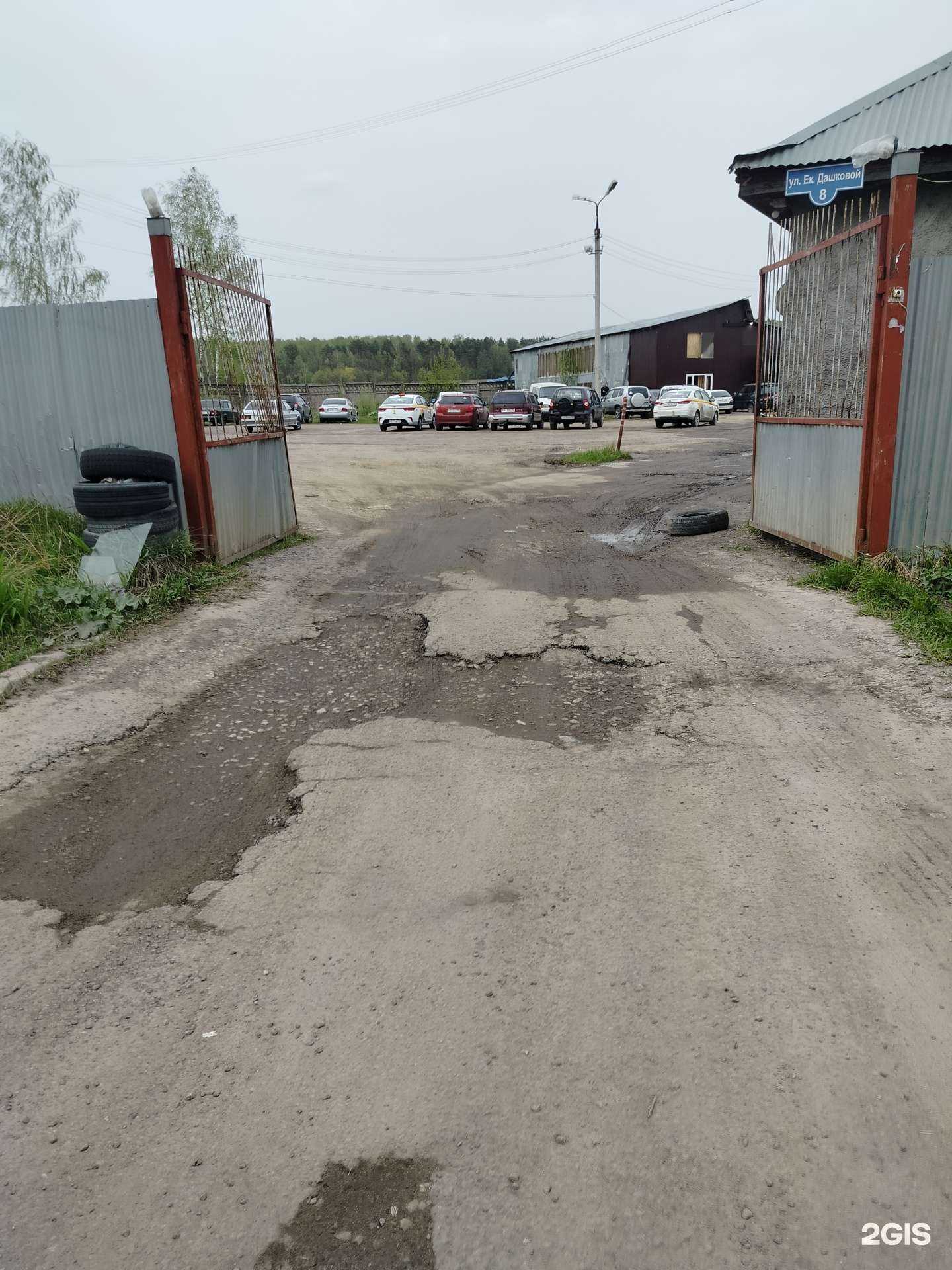 Отзывы на компанию Auto prof center в г. Серпухов c фото