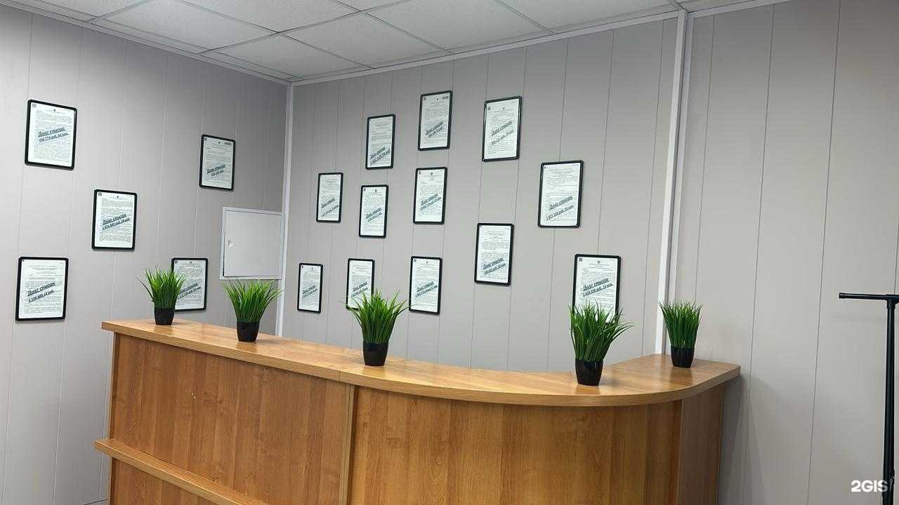 Отзывы на компанию Третейский суд в Новосибирске c фото