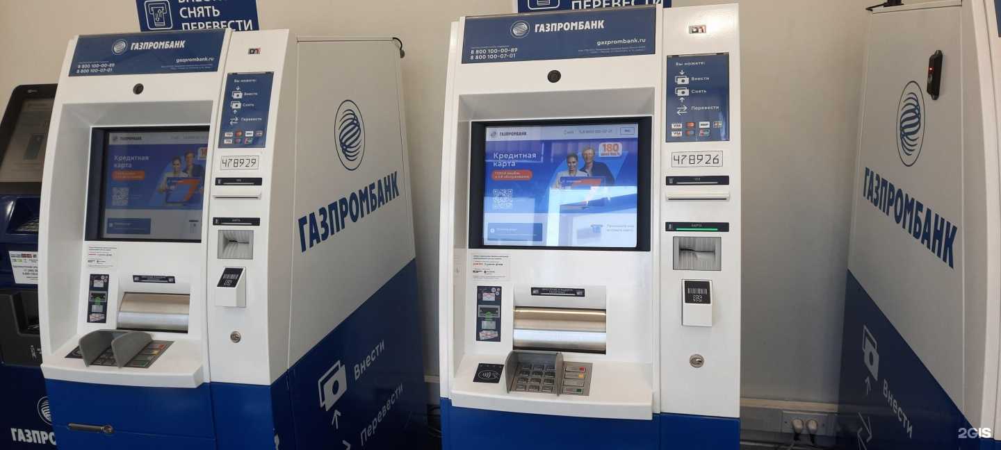 Отзывы на компанию Газпромбанк в г. Астрахань c фото