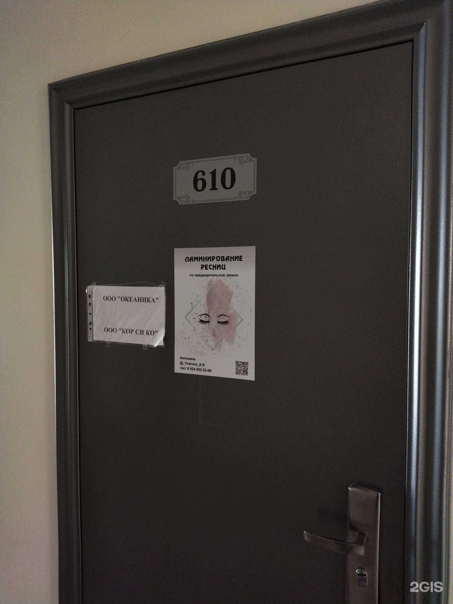 Отзывы на компанию Antonina_lesh в г. Владивосток c фото