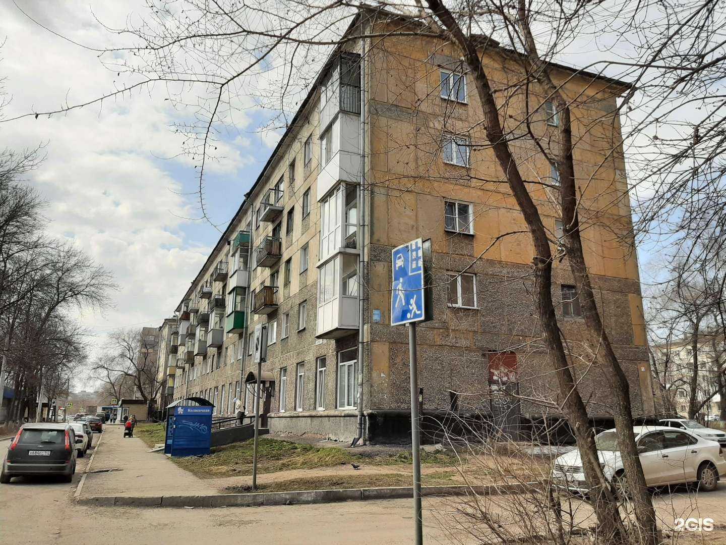 Отзывы на компанию Детская поликлиника №12 в Новокузнецке c фото - фотография 2 из 2