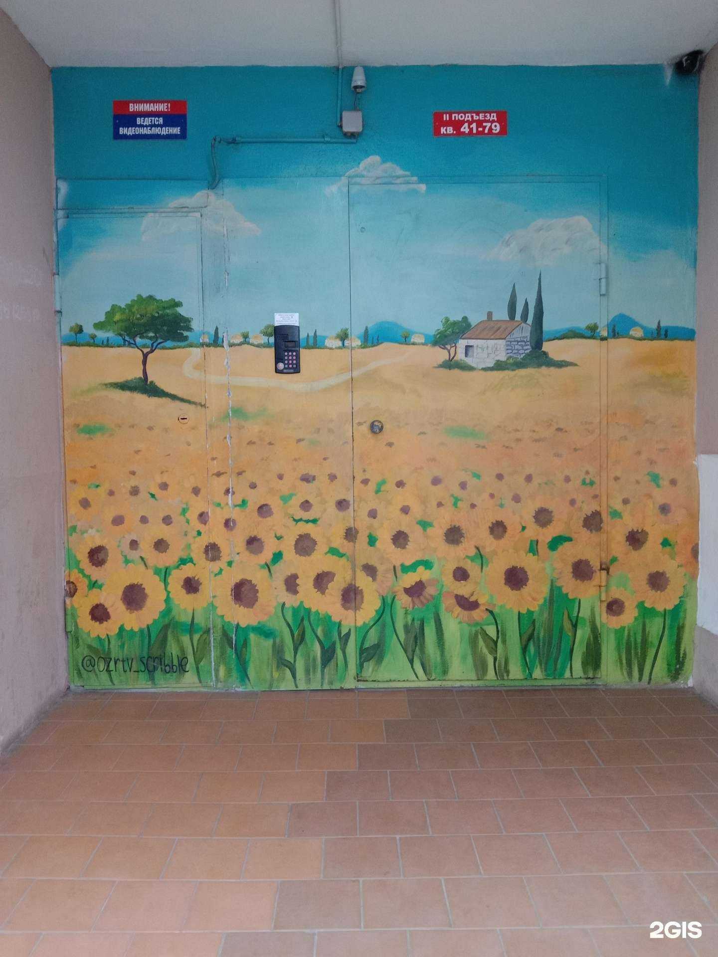 Отзывы на компанию Позитив в Ростове-на-Дону c фото - фотография 2 из 2