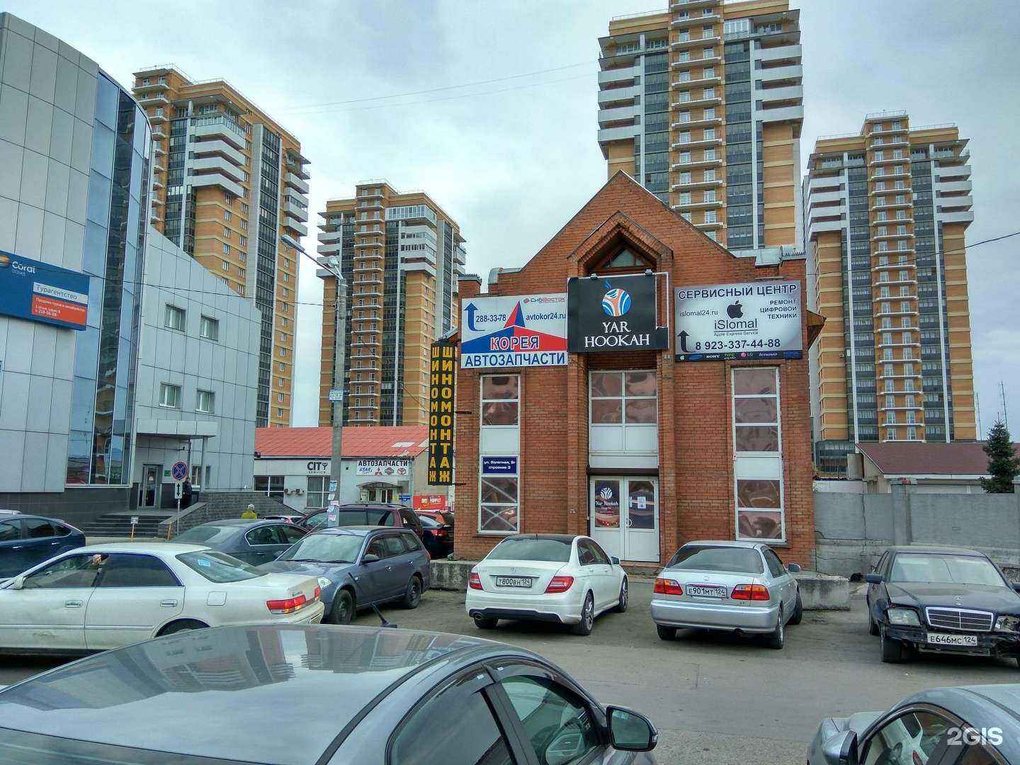 Отзывы на компанию Дым`Ok в Красноярске c фото - фотография 2 из 2