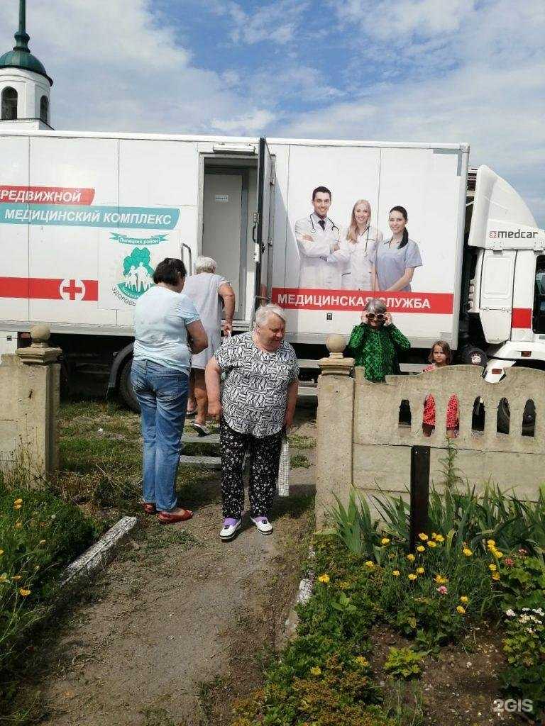 Отзывы на компанию Детское поликлиническое отделение в г. Липецк c фото