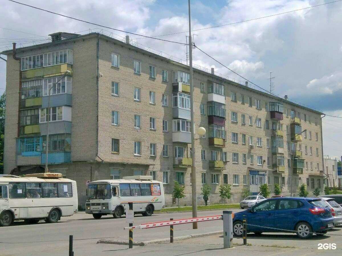 Отзывы на компанию Спорт-клуб в Кургане c фото - фотография 2 из 2