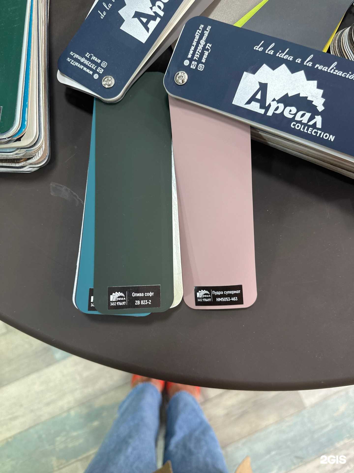 Отзывы на компанию Верлион в г. Пермь c фото