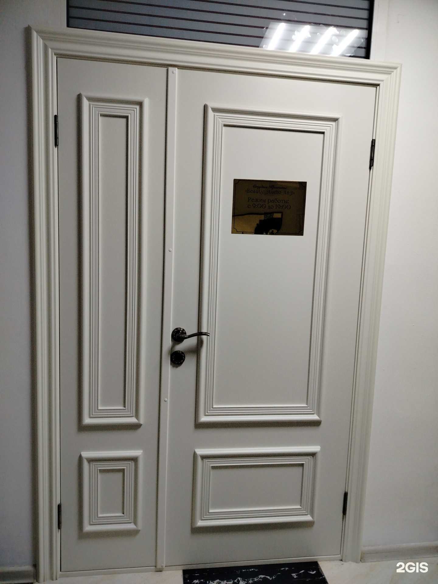 Отзывы на компанию Beauty studio Anji в г. Грозный c фото