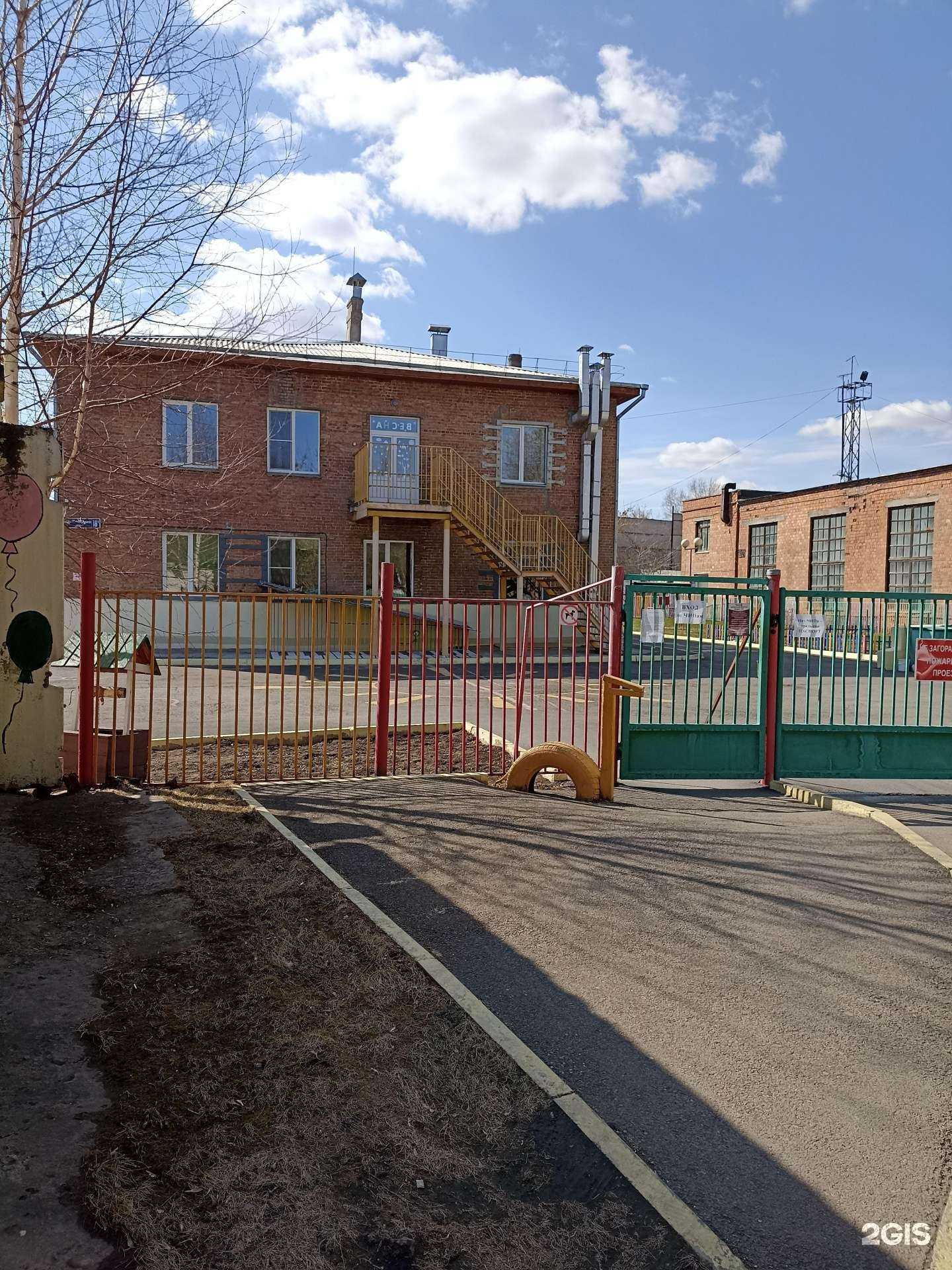 Отзывы на компанию Форвард в Красноярске c фото