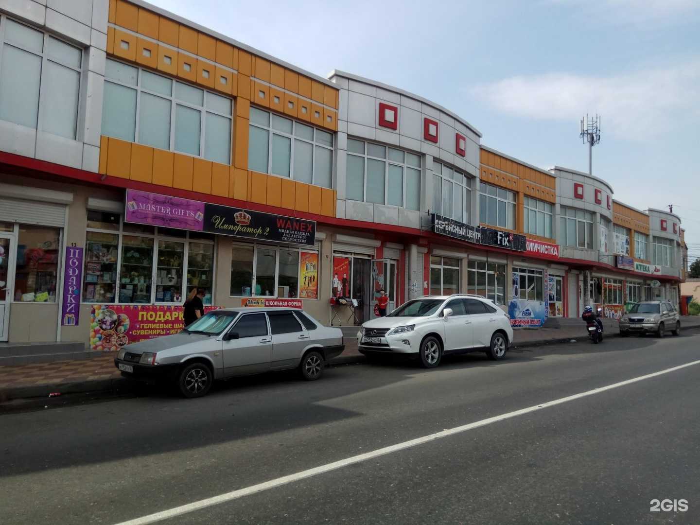 Отзывы на компанию Миг в Махачкале c фото