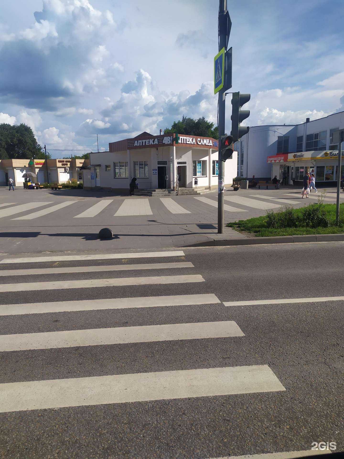 Отзывы на компанию Вита Экспресс в Липецке c фото - фотография 2 из 2