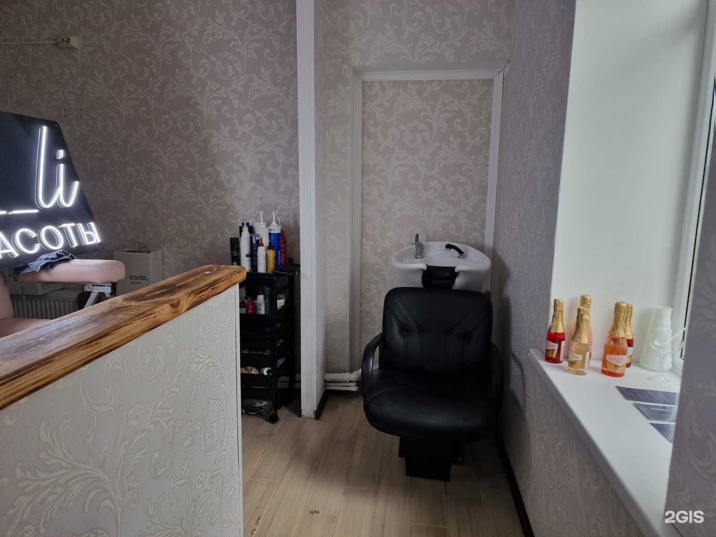 Отзывы на компанию Dav___li в Майкопе c фото