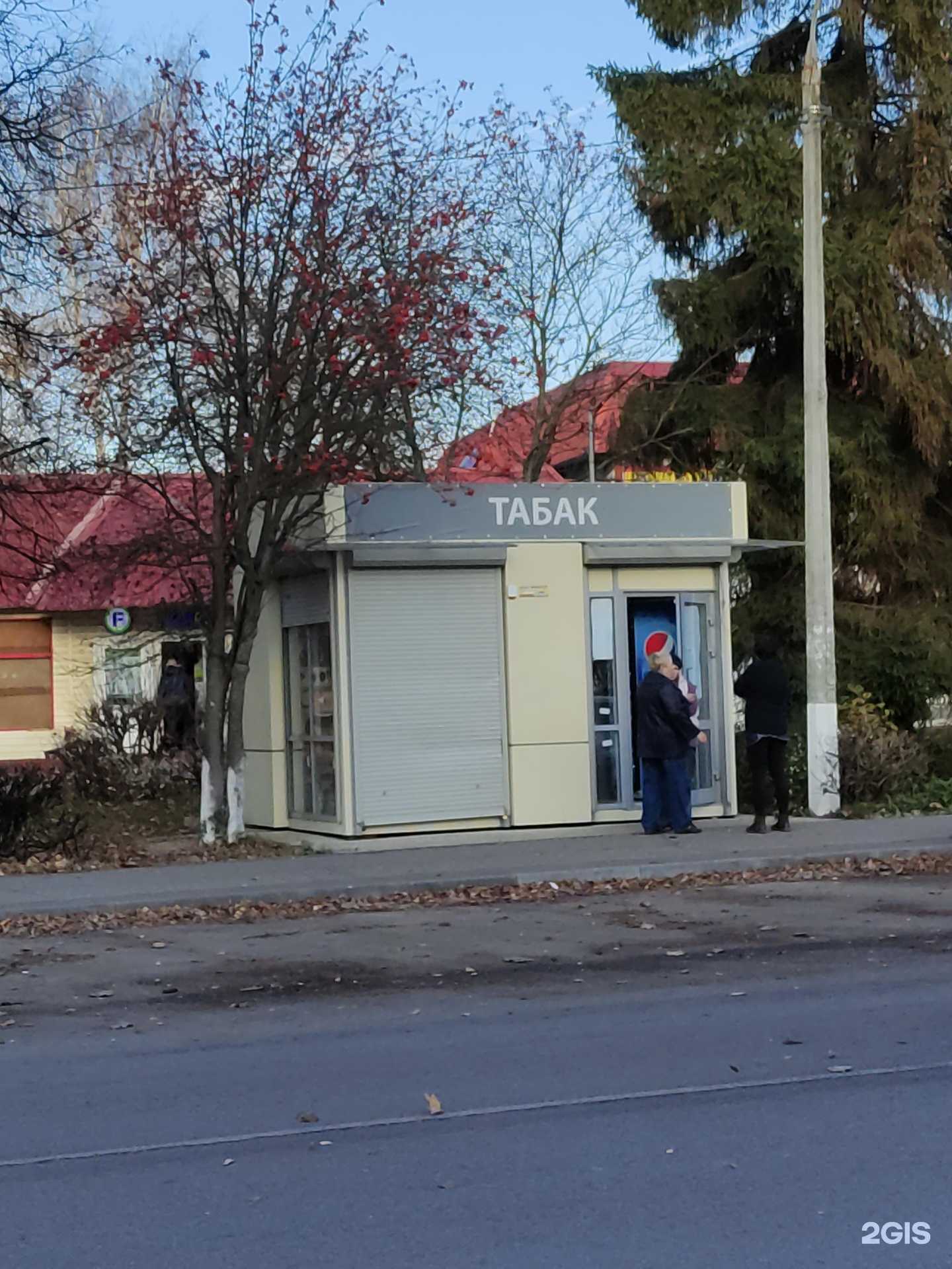 Отзывы на компанию Табачный капитан в г. Подольск c фото