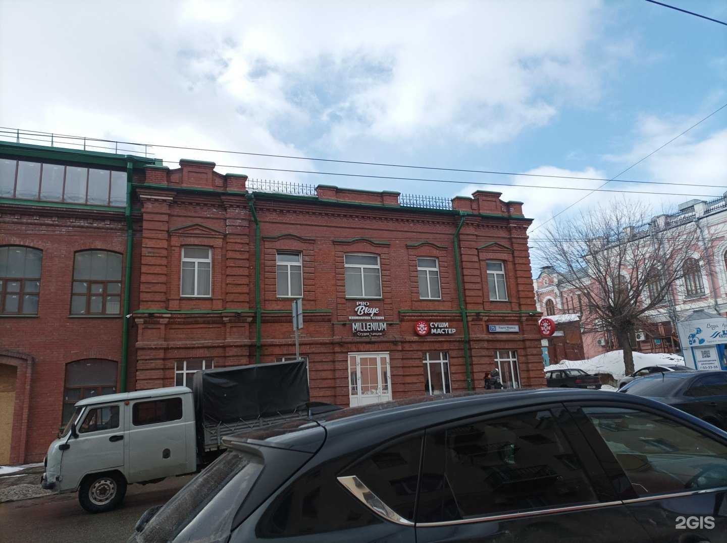 Отзывы на компанию PRO Вкус в Кирове c фото - фотография 2 из 2