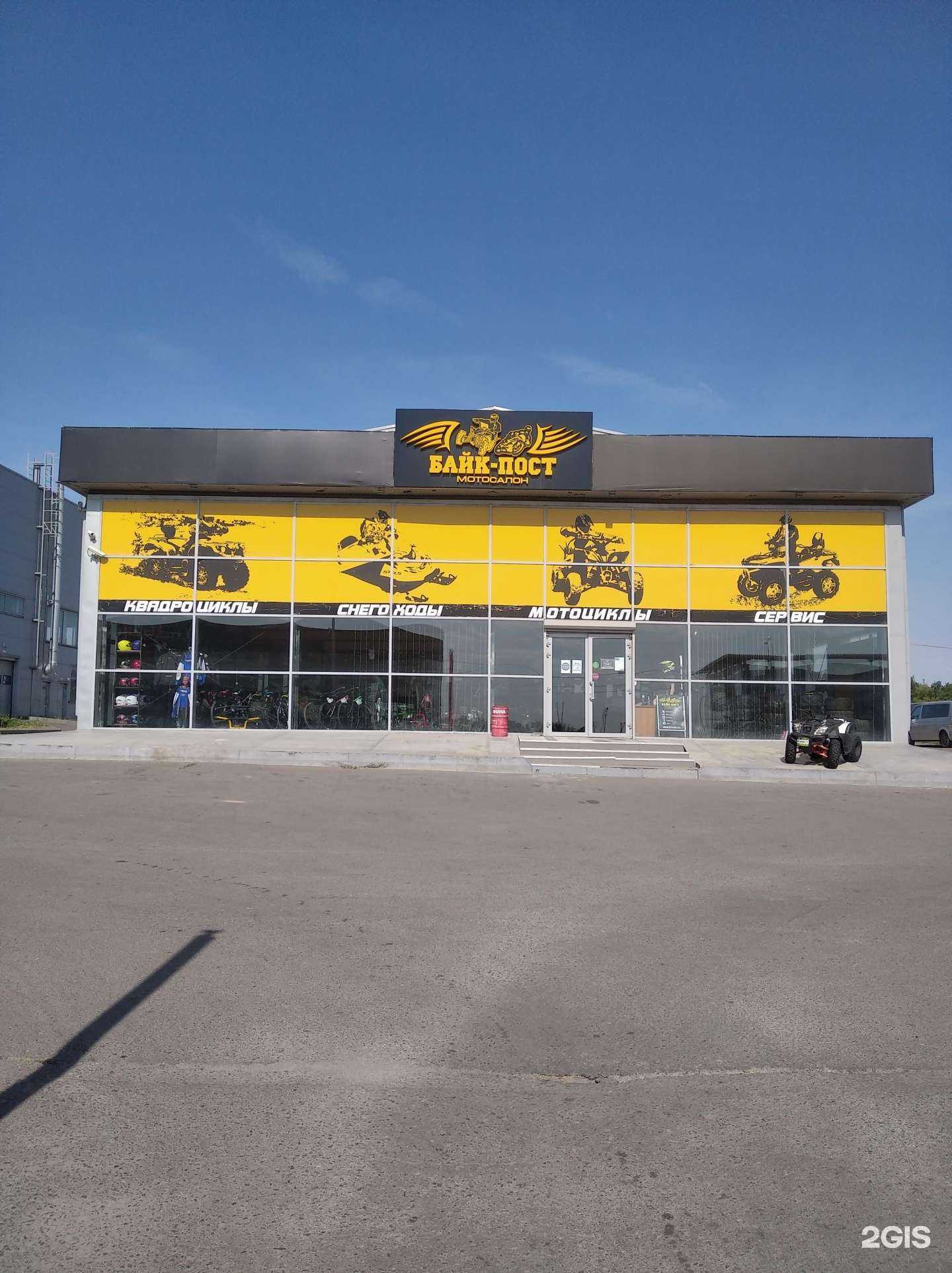 Отзывы на компанию Rockot-Motors в г. Волгоград c фото