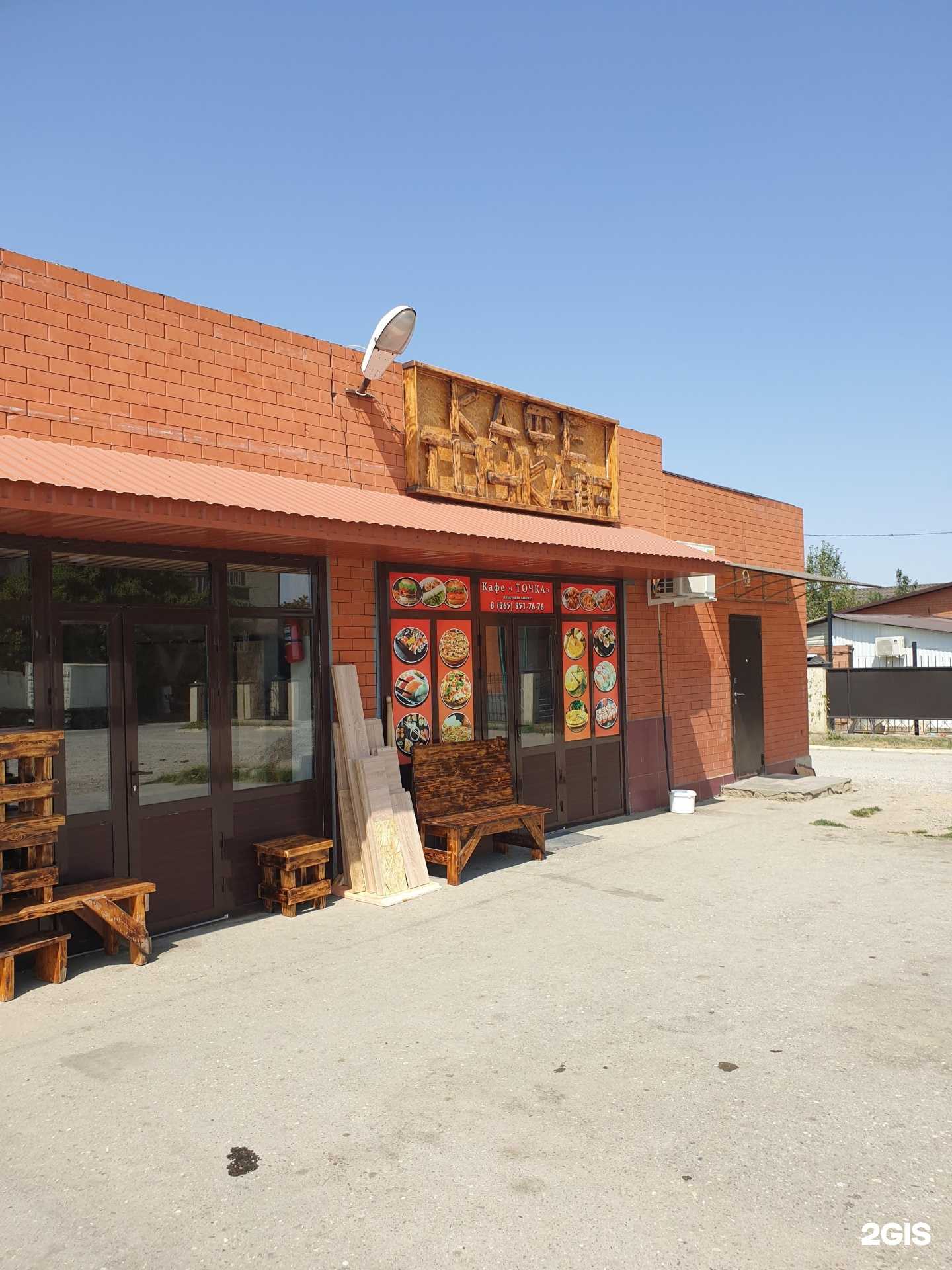 Отзывы на компанию Точка 87 в Грозном c фото