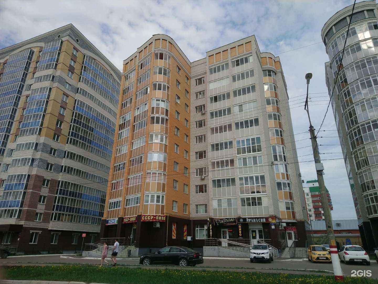 Отзывы на компанию Киви в Саранске c фото