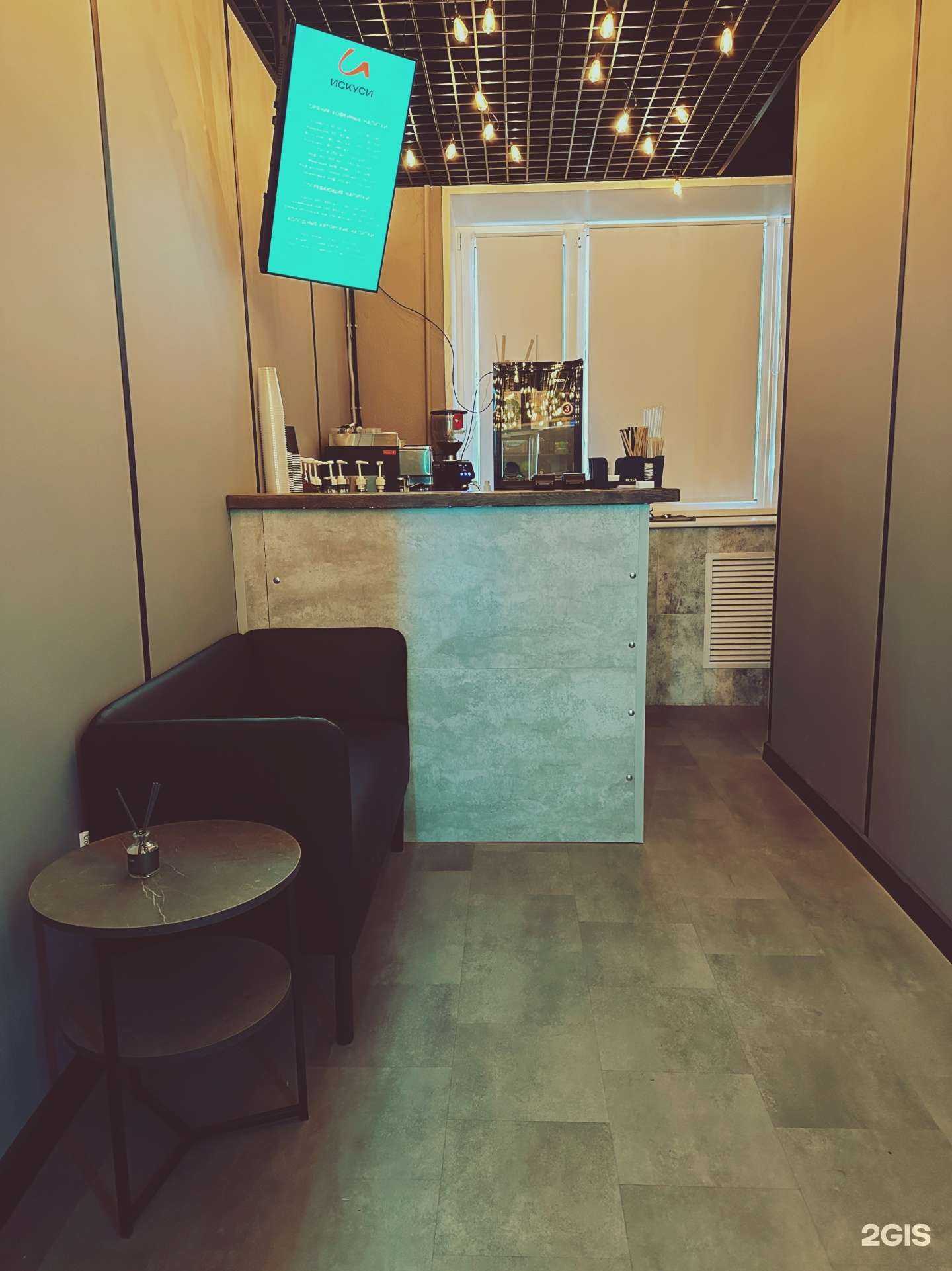 Отзывы на компанию Искуси в Северодвинске c фото