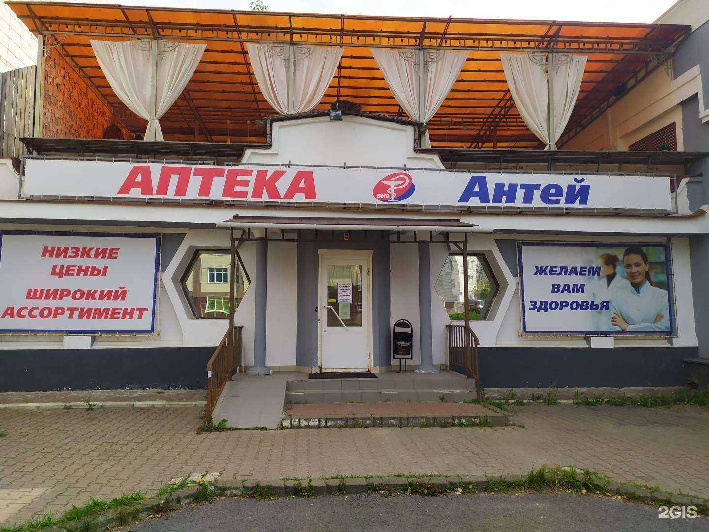 Отзывы на компанию Антей в г. Кострома c фото