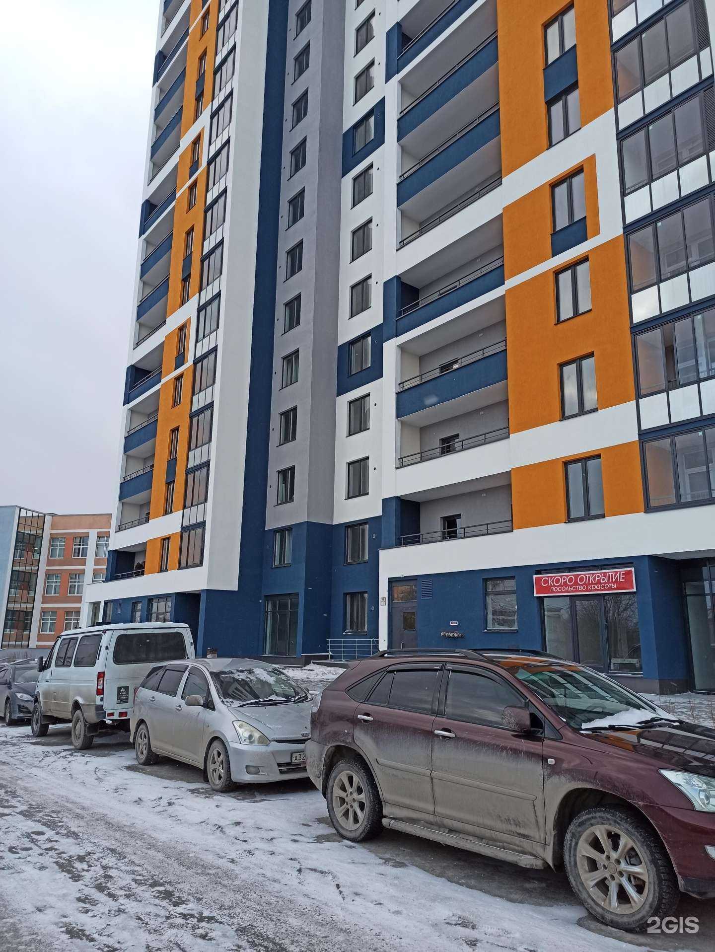 Отзывы на компанию Alexandra Belousova в Верхней Пышме c фото