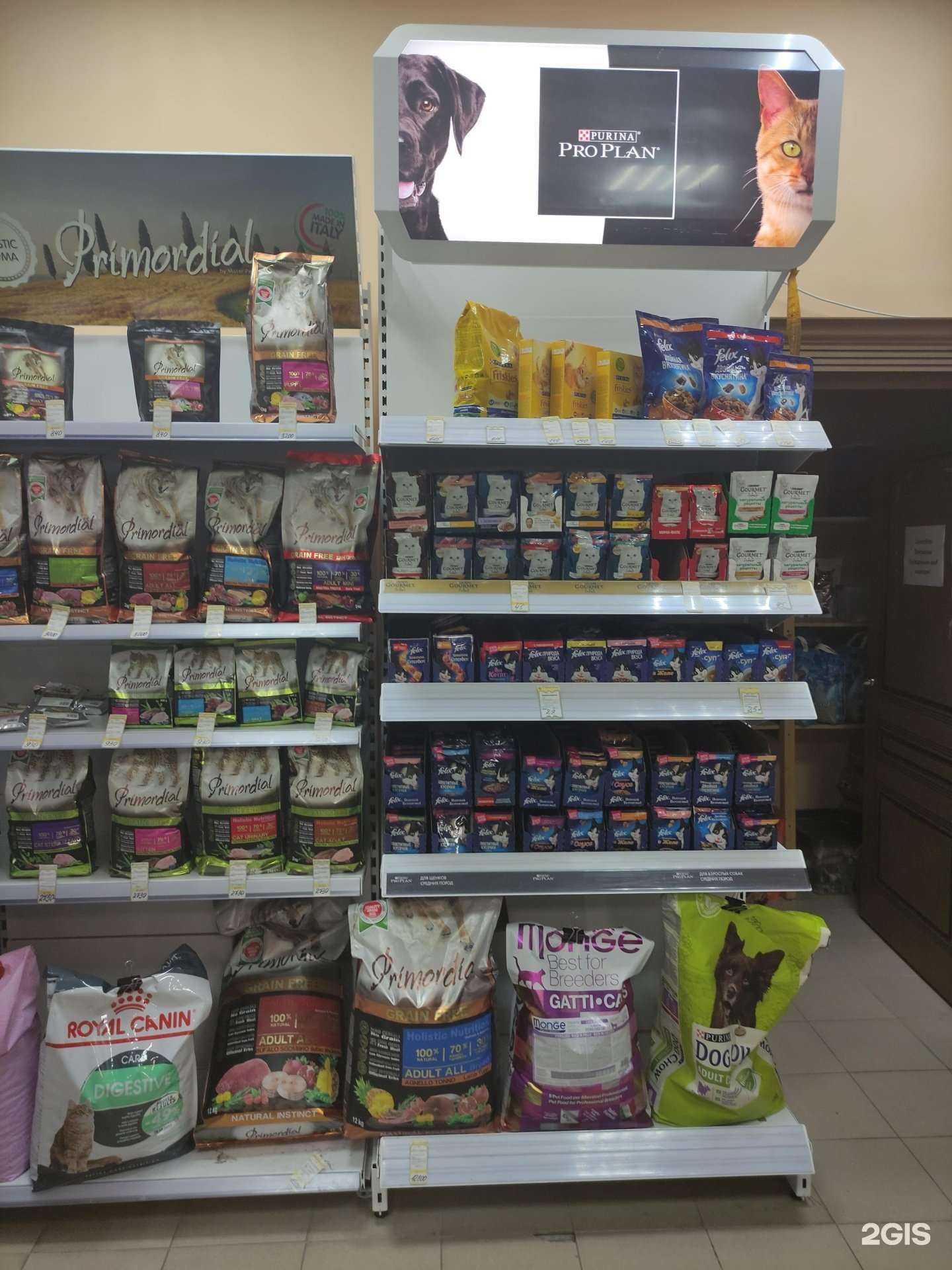 Отзывы на компанию Зоомагазин в г. Ивантеевка c фото