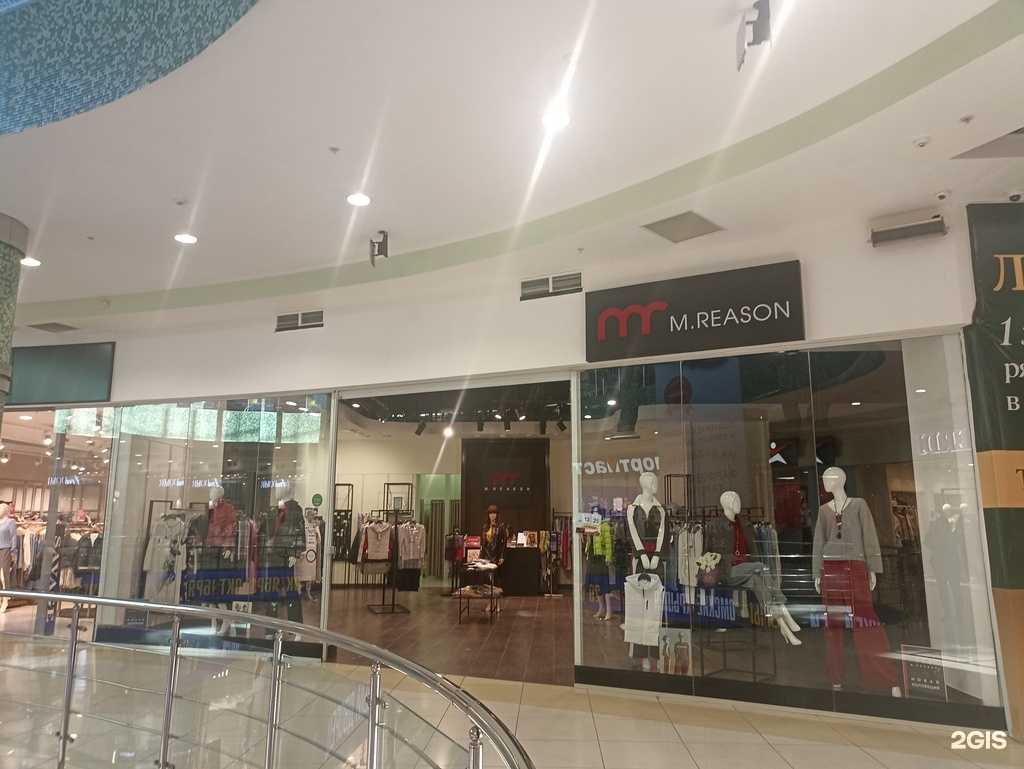 Отзывы на компанию M.Reason в Набережных Челнах c фото