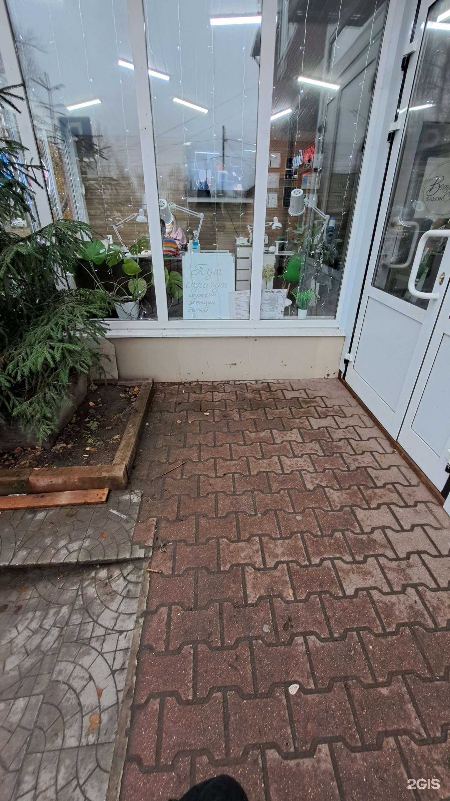 Отзывы на компанию For you в Ярославле c фото