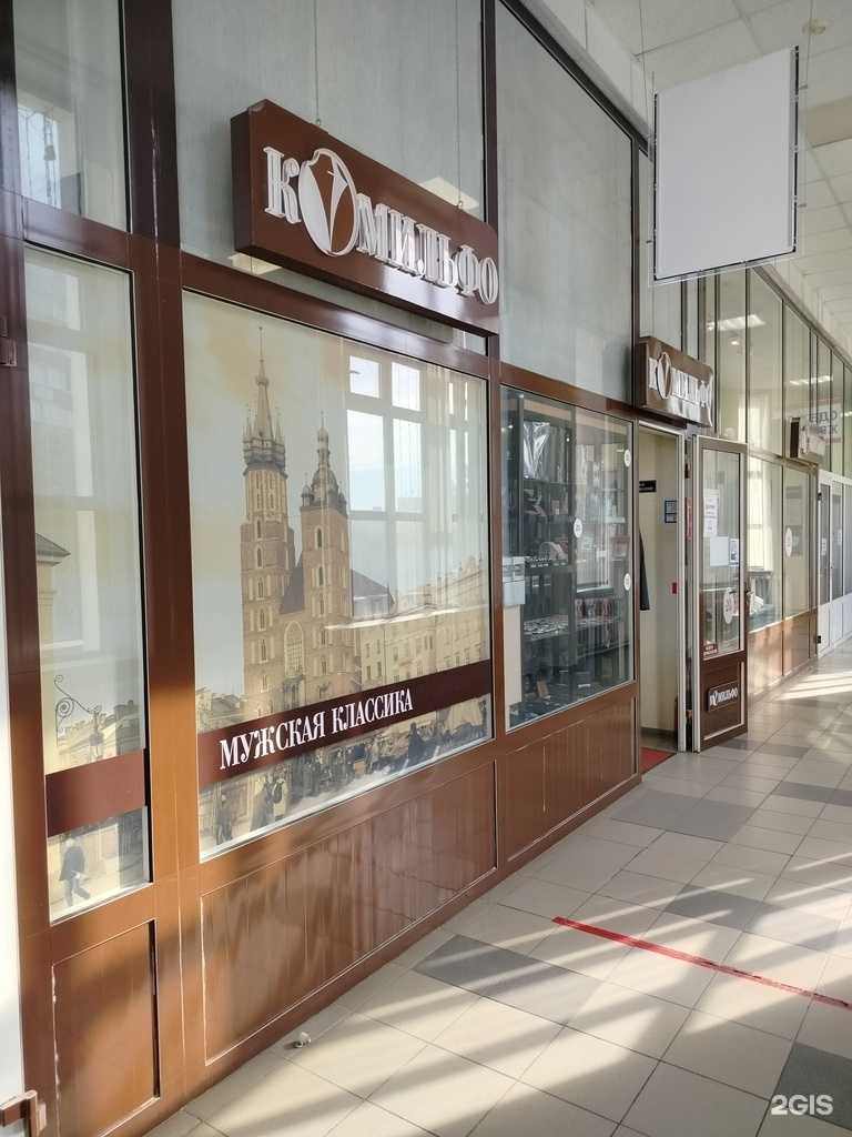 Отзывы на компанию Лотос в Раменском c фото